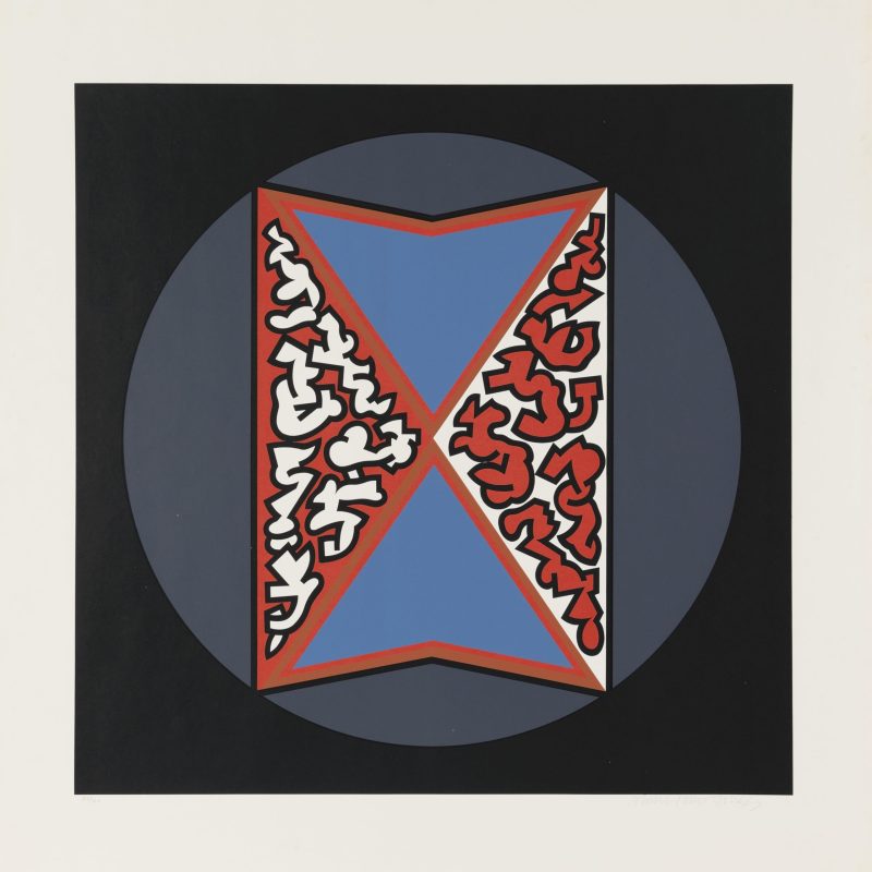 Alun Leach-Jones 'Divisions 3' 1970 screenprint, from edition of 40 75 x 75 cm $1,500 